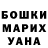 ГЕРОИН герыч NikoS DT