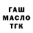 Конопля VHQ vanilla myata