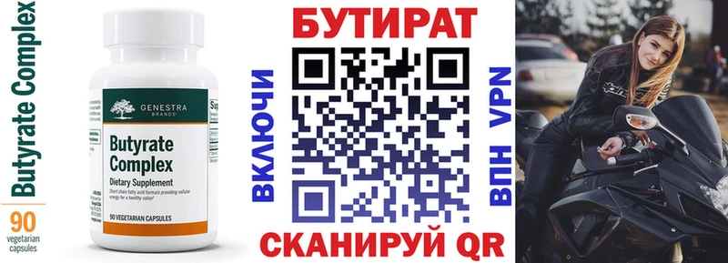МЕГА рабочий сайт  Пущино  БУТИРАТ буратино  купить наркотик 