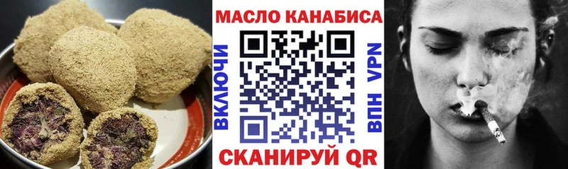 Cannafood конопля  Пущино 