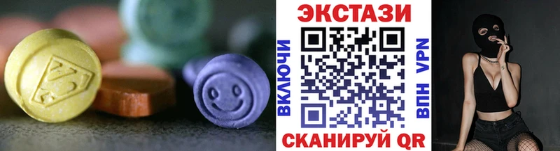 ЭКСТАЗИ ешки  наркотики  Пущино 