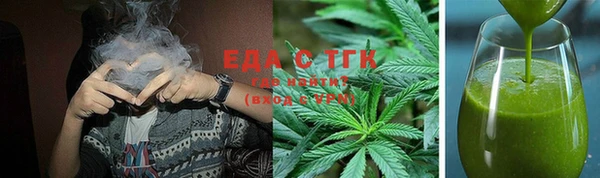 мефедрон мука Алексеевка