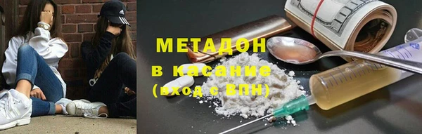 COCAINE Мегион
