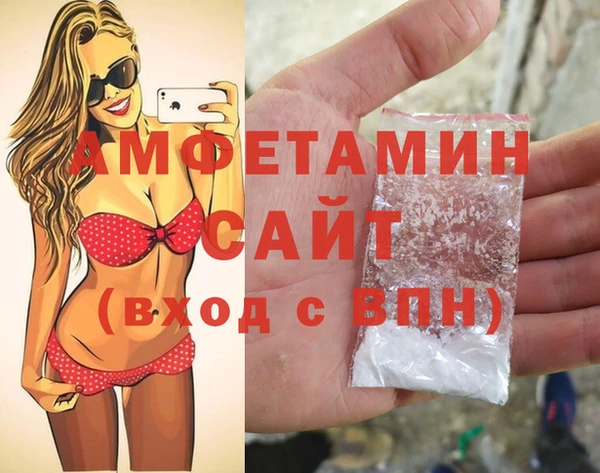 мефедрон мука Алексеевка