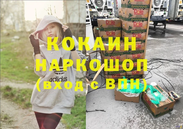 Альфа ПВП Медногорск