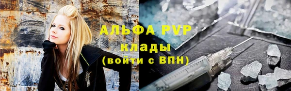 таблы Алексин