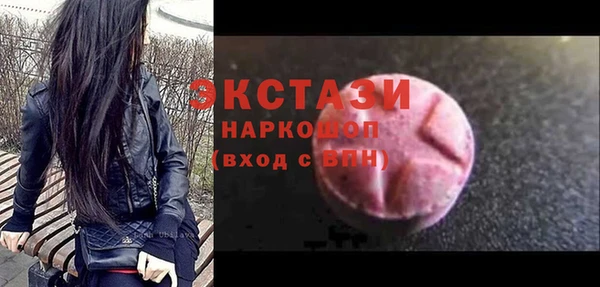 прущий лед Алзамай