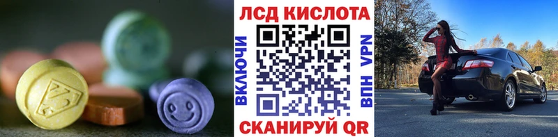 KRAKEN сайт  Пущино  LSD-25 экстази кислота 