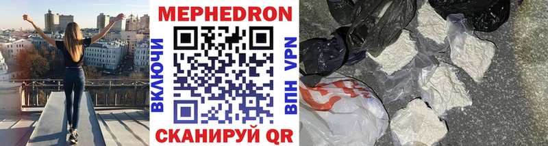 МЯУ-МЯУ mephedrone  купить  цена  Пущино 