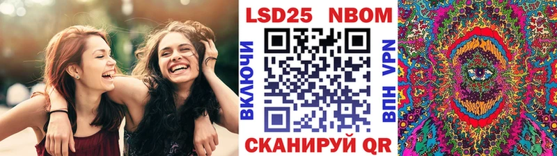 Марки 25I-NBOMe 1,8мг  Пущино 