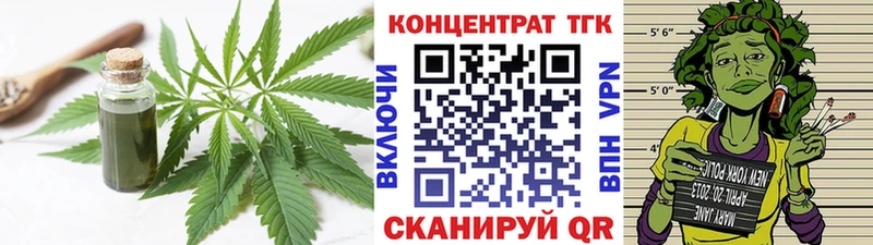 Дистиллят ТГК THC oil  blacksprut   это какой сайт  Пущино 