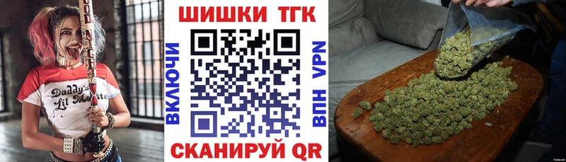 Шишки марихуана White Widow  Пущино 